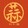 liud___an-