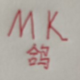 mk_gezi
