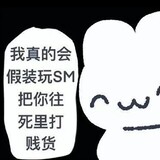 chuanqiウサギ