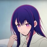 星乃愛