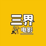 sanjiedianyingv