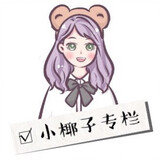 xiaoyezizhuanlan