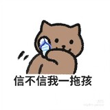 buxiangngdengjun
