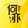 heyijihua