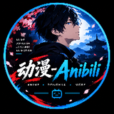 动漫- Anibili