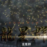____xingqun-