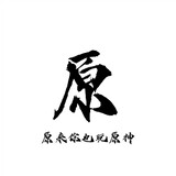 dacongmingzimo