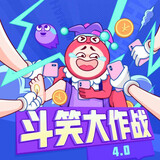 douxiaodazuozhan