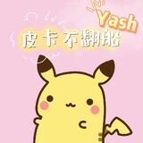 pikabufanchuanyash