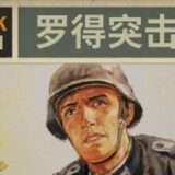 hongwenluodeccb