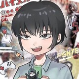 hekouyaoshi