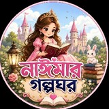 Jannatul Naima_0508