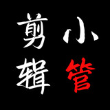 ji___ixiaoguan