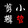 ji___ixiaoguan