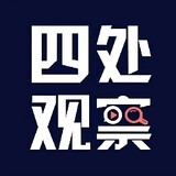 sichuguanchajun