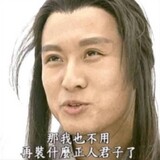 jinbubanlanchui