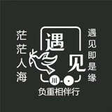 chuanyushuoshi