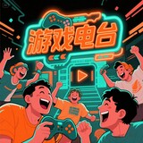 youxidiantai