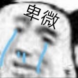 nihaowozaishuijue