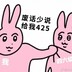 yaoi_tiancha