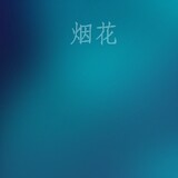 haohaolurending