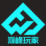 dianfengwanjiadfwj