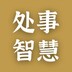 dongdianrenqingshigu
