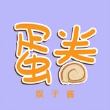 danjuanyuzijiang
