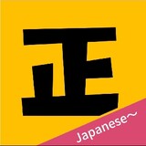 zhengjingのriyu