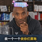 guofulaodazhangjike