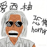 kongbu_horror
