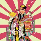 xiaoyudachihuo