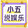 xiaowuyulejiang