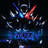 ทะลวงสวรรค์V1