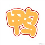 miaobulibaoziyo