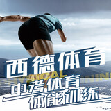xidetiyu