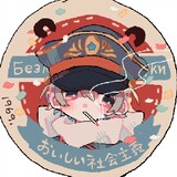 suhuajun