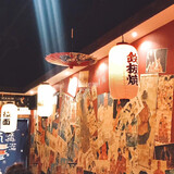 ribenmeishiwu