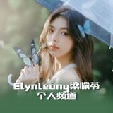 Gen1es_Elyn梁愉苓个人频道