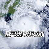weimaxun________