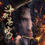doupoxiaomu
