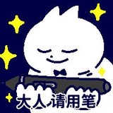 tao-tao-tao-tao