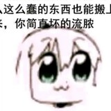 zhegefute____ileng