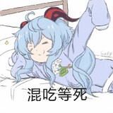 damowangyouyou