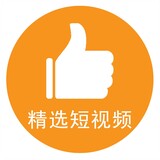 -jingxuanduanshipin-