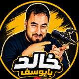 khalid bayoussef