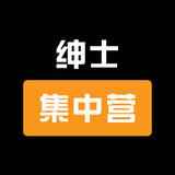 shenshijizhongying_