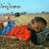 Thawatchai Bura_6449