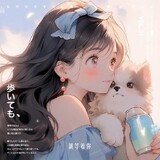 xiaonai_____a