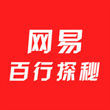 wangyibaixingtanmi